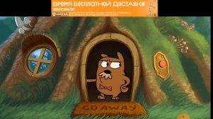 смешной бобёр Бобёр злой дают подарки