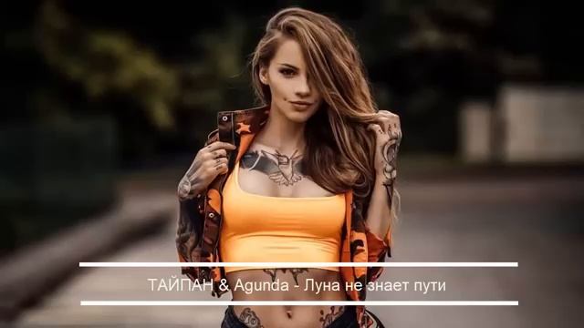 ГОРЯЧИЕ ХИТЫ 2020 - Лучшая песня августа 2020 года - Новейшая русская музыка 2020 года Лучший Топ