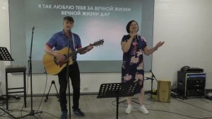 О мой Иисус