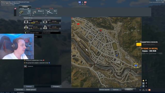 WAR THUNDER: ★ СТАРТ МАРАФОНА "ЛЕГЕНДА ПОБЕДЫ"! ★