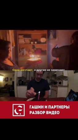 ОДНИ МЕЧТАЮТ, А ДРУГИЕ НЕ ЗАМЕЧАЮТ😨💔