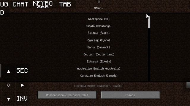Как изменить язык в поджав лаунчер? ответ тут смотреть онлайн