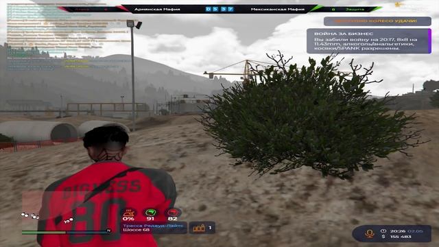 У Вас закончились патроны... @GTA5RP смотреть онлайн