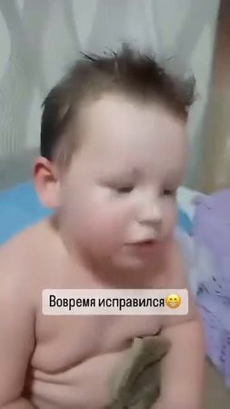Вовремя исправился)