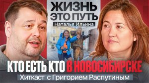 Жизнь это ПУТЬ