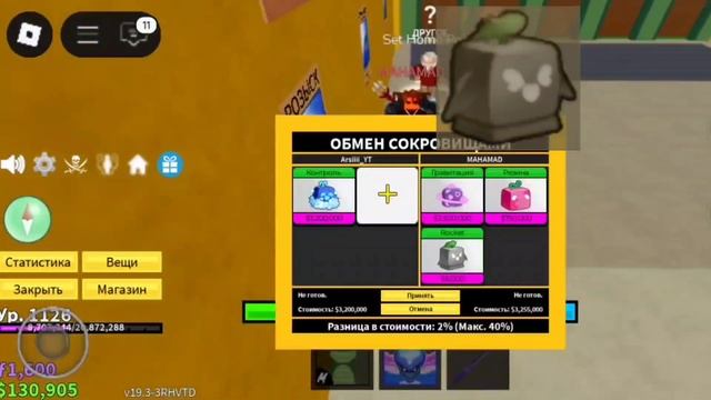 Что дадут за контроль в 2025 году перед реворком | Blox fruits смотреть онлайн