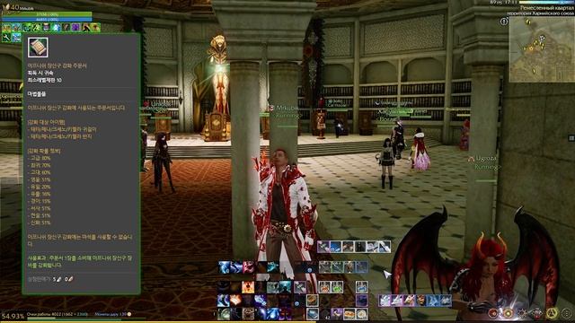 Archeage 10.7 - Серьги и Кольца Ифнира / Новая топ бижутерия смотреть онлайн