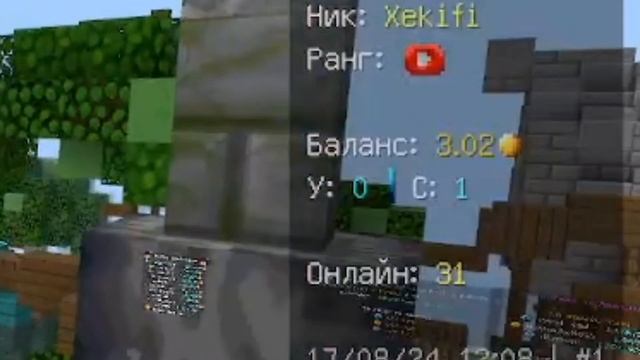 Как заработать Деньги Играя В Майнкрафт | Анархия Loot mc смотреть онлайн