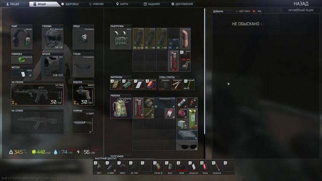 #18 - Квесты Прапора ❇️ смотреть онлайн