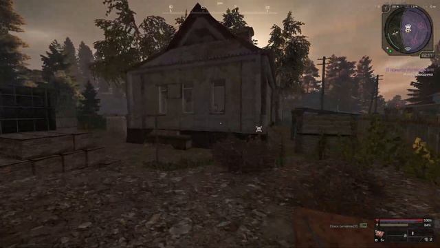 STALCRAFT: X | В поисках путеводителя: Найти проводника. | За смотреть онлайн