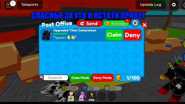 🔥 РЕШИЛ ПО ПРИКОЛУ ПРОВЕРИТЬ ПОЧТУ 🔥 | toilet tower defense roblo смотреть онлайн