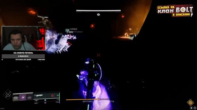 Королева Ведьма Задание ПРИЗРАКИ ● КЛАН BOLT | помощь с P смотреть онлайн