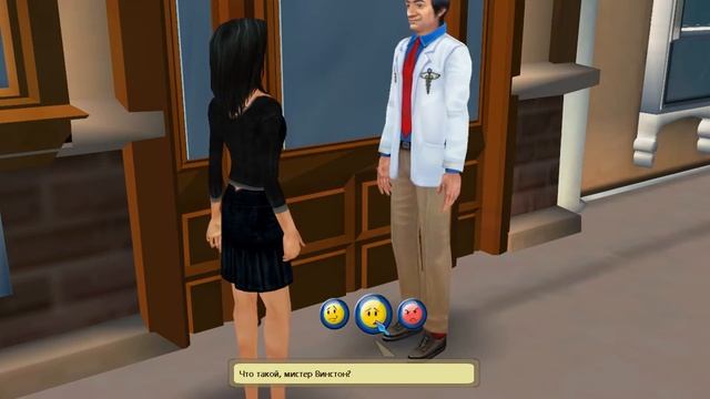 Прохождение игры Desperate Housewives. Торговый район Часть 4 смотреть онлайн