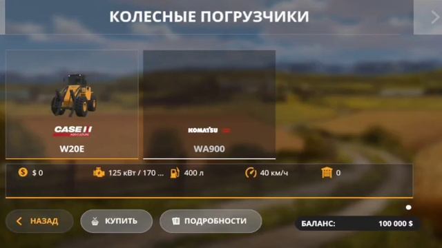 карта агромаш 600 модів смотреть онлайн