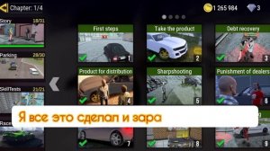 как заработать много денег в игре MADOUT 2 🏷️👜.         ⫘⫘?