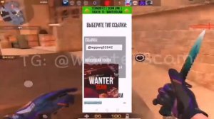 Скачать скам токен для STANDOFF 2 0.30.0