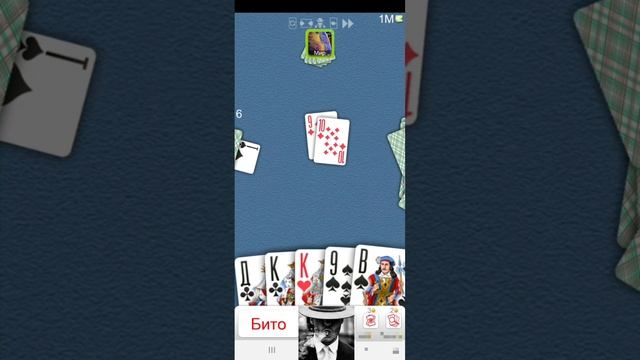 Дурак онлайн \\\\ 1м💰 //// смотреть онлайн