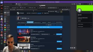 Взломали Steam