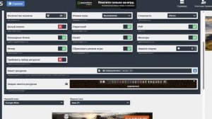 Как установить ресурспак на сервер Aternos без файлообме?