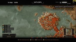 Ведьмак 3 - Где вход в Подземелья под Храмовым островом