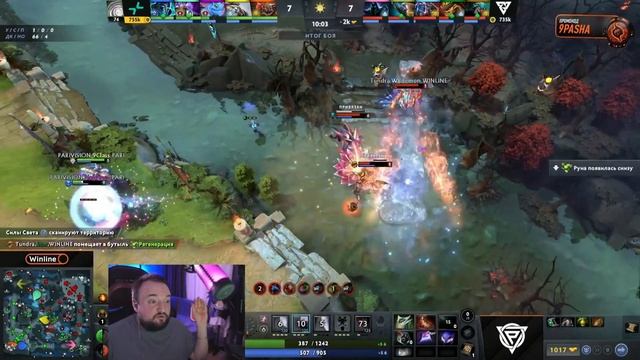 PARIVISION [GAME 1] TUNDRA | DreamLeague S25 |BO3| Комментируют 9PASHA и RodjER смотреть онлайн