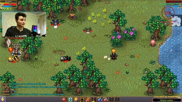 🔴Live►✔ 💥Ламповый стрим и точка💥 ✔ ► Общение и поз смотреть онлайн