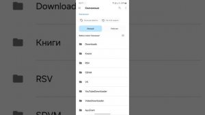 SMAPI на Android 2025 | Stardew Valley 1.6