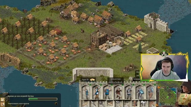 Stronghold DE | Компания: Жемчужина | Долина Волка | Задание Ч? смотреть онлайн