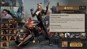 💪| DOOMSDAY Last survivors | Феликс Чейзи | Обзор Новых Персонаже?