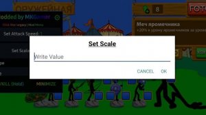мод меню на Stick war legacy👍👍 mega mod🤯🤯🤯