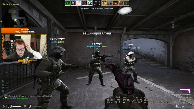 КС ГО СЕГОДНЯ ПОСЛЕДНИЙ ДЕНЬ? ЧТО БУДЕТ ДАЛЬШЕ...? смотреть онлайн