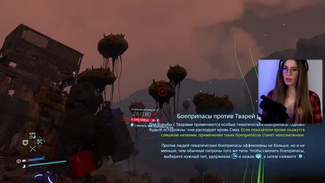 ФИНАЛ часть 1 ➤ Death Stranding #14 смотреть онлайн