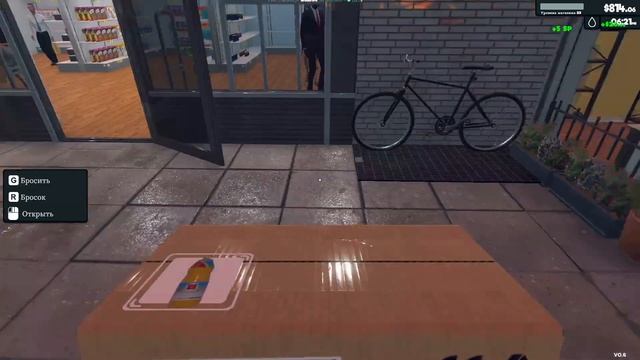 Supermarket Simulator #11. Поменяла название. Деньги текут рекой - смотреть онлайн