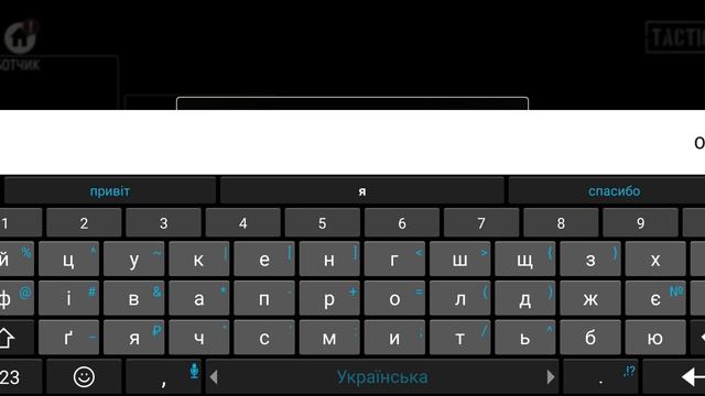 Tacticool новый промокод. с 1 апреля 