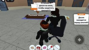 Играем с другом в полевое путешествие z