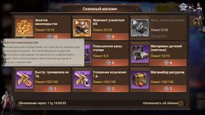 Обзор сумки игроков! Что и куда тратить в игре Doomsday:LS