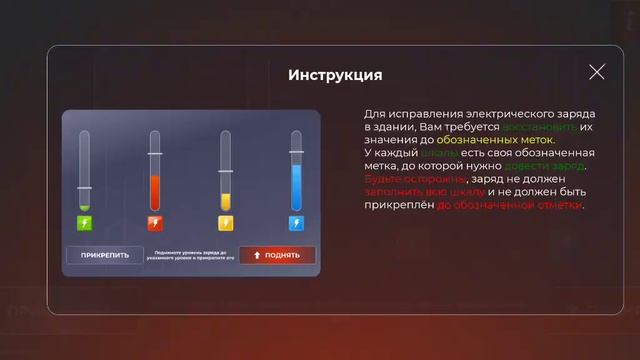 Баг ивент блек раша смотреть онлайн