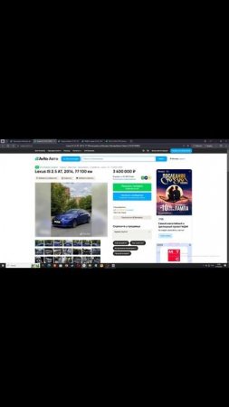 Реальный обзор машин с Авито! Проверено на Авито!