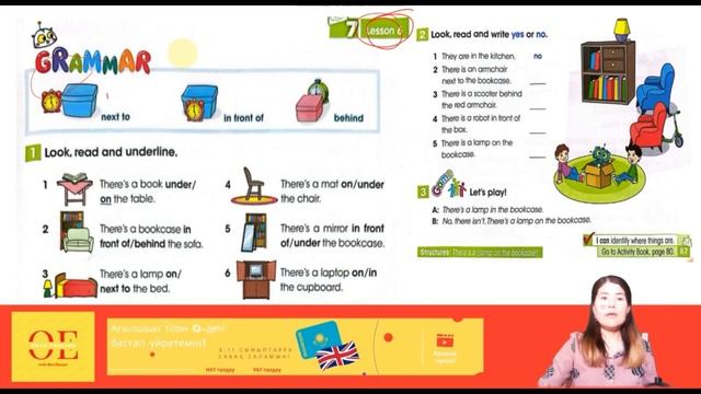3 - сынып | ағылшын тілі | 5 - 6 сабақ | 86 - 87 бет | 7 - бөлім | Pup
