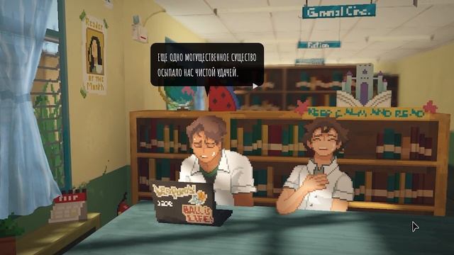 ЖИЗНЬ МАРКА | #1 Until Then смотреть онлайн