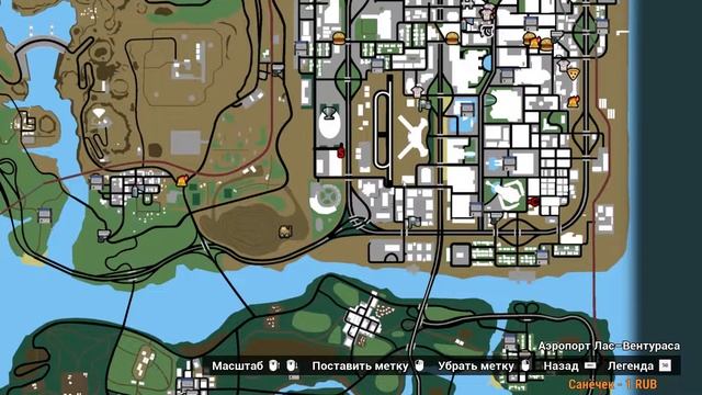 GTA San Andreas - Definitive Edition FULL HD Стрим 16 Полное прохождение на русском языке