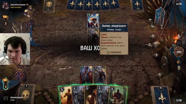 Немножечко разнообразить контент. Играю за Северные К