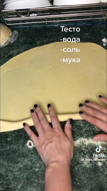 Штрудли