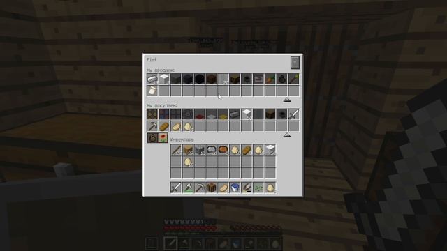 Поднялся до максимальной репутации и купил жезл созда смотреть онлайн