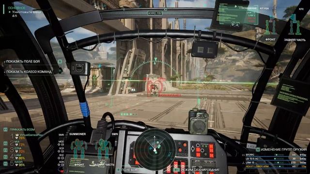 Clans #Мехварриор 5 Sold Out #MechWarrior 5 in 4K part #1 смотреть онлайн