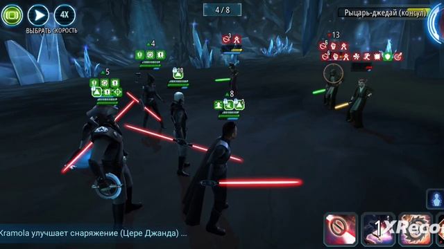 SWGOH Прохождение 3 категории штурма Фанатичная преданн?
