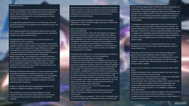 Русификатор Wuthering Waves – пример того, как не стоит делат смотреть онлайн