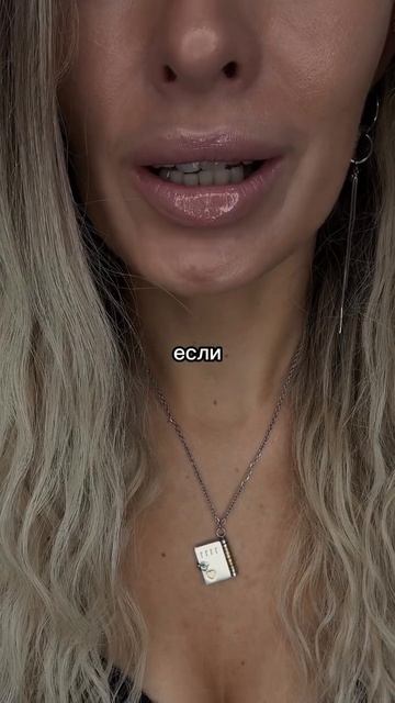 Собери все 1111 инсайтов и ты вспомнишь себя