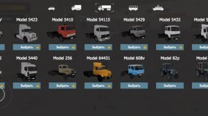 баг на машину в мотор депот