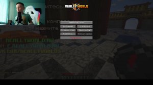 Играем на ReallyWorld.